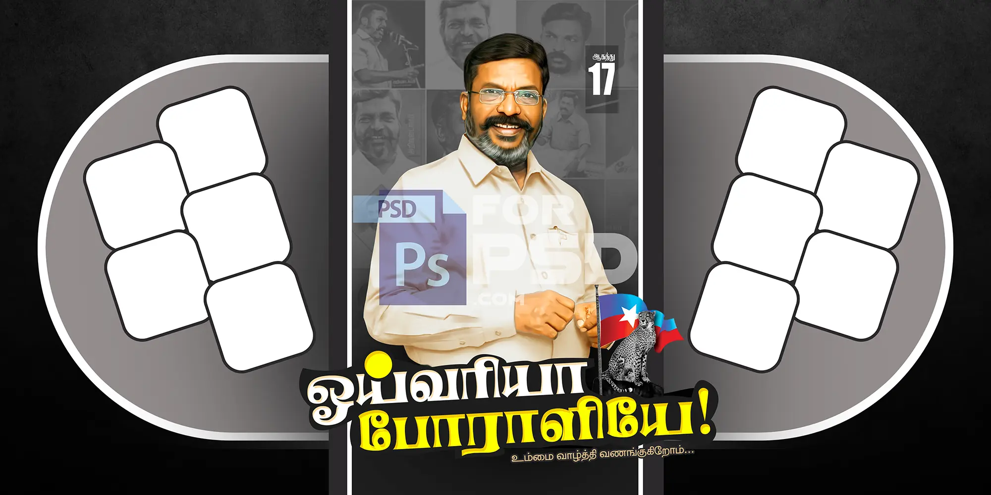 Image Preview